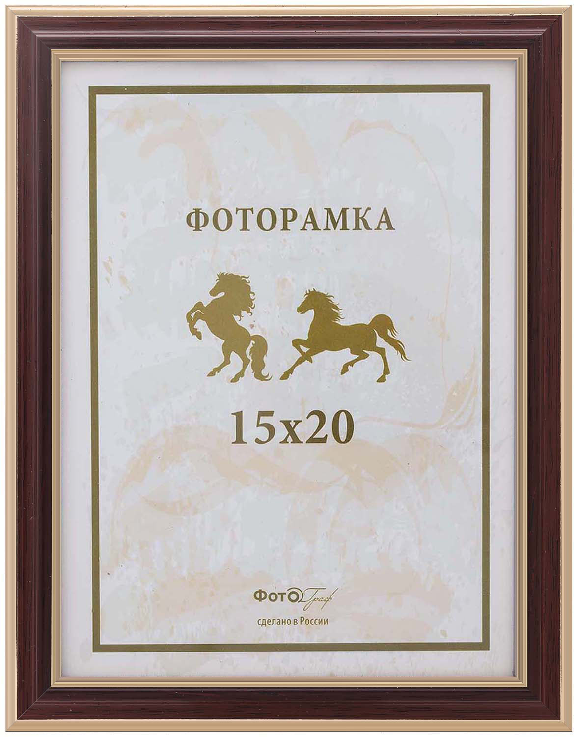 15 20. Фоторамка 15х20. Фоторамки 15 на 21. Рамка для фотографий 15х20. Рамка 15 на 20.