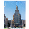 Moscow на 100 фото 10x15 кармашки LM-4R100 (46569) (арт.5-40233)